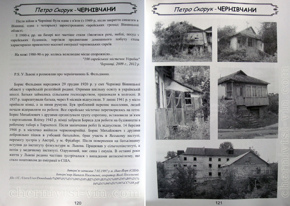       chernivtsi-vin.com