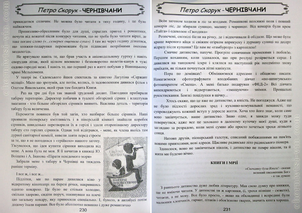       chernivtsi-vin.com