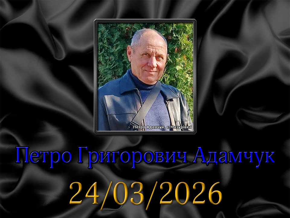 ������ � �������