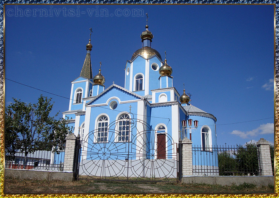церква, с.Березівка, Чернівецький район