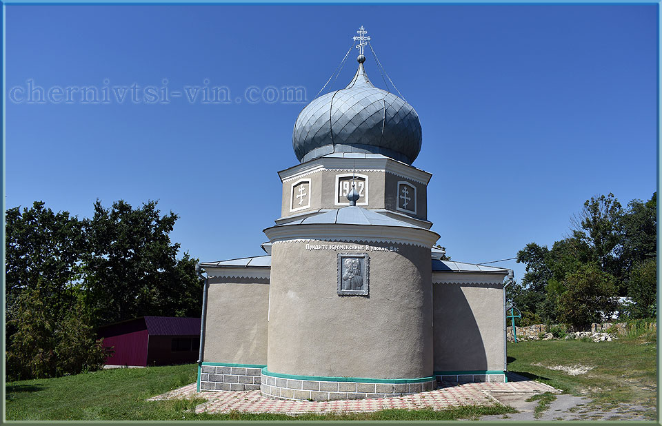 церква в селі Біляни Чернівецького району