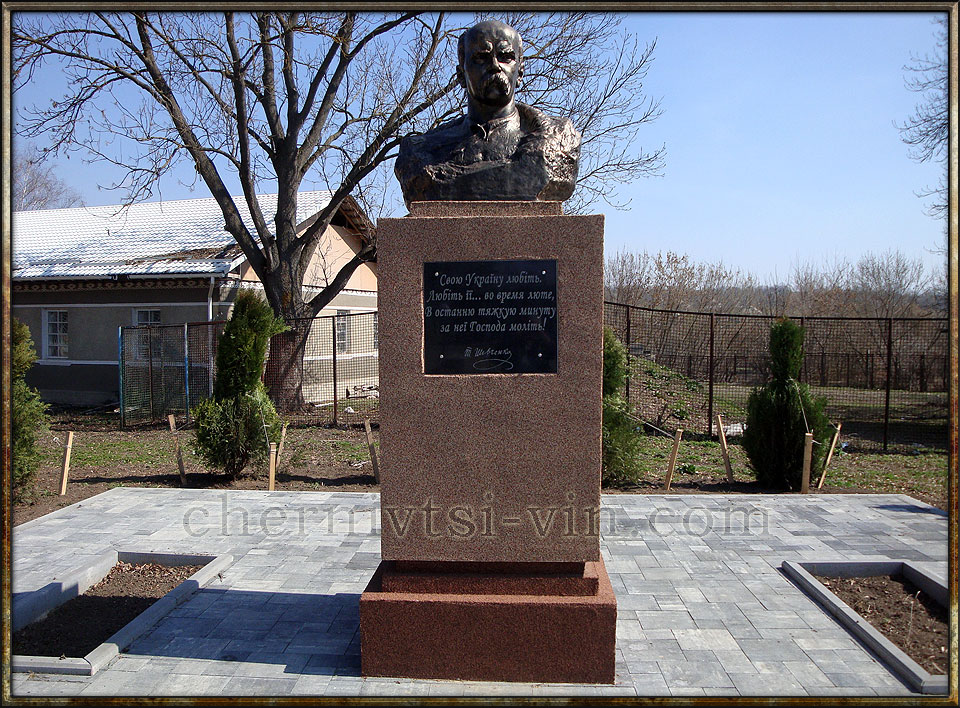 пам'ятник Т.Г.Шевченко, с.Борівка у Чернівецькому районі