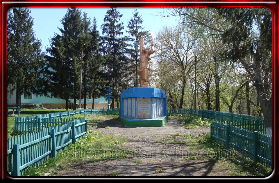 пам'ятник загиблим героям в селі Букатинка