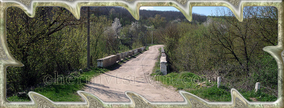 міст через р.Мурафа в с.Букатинка району Чернівецького