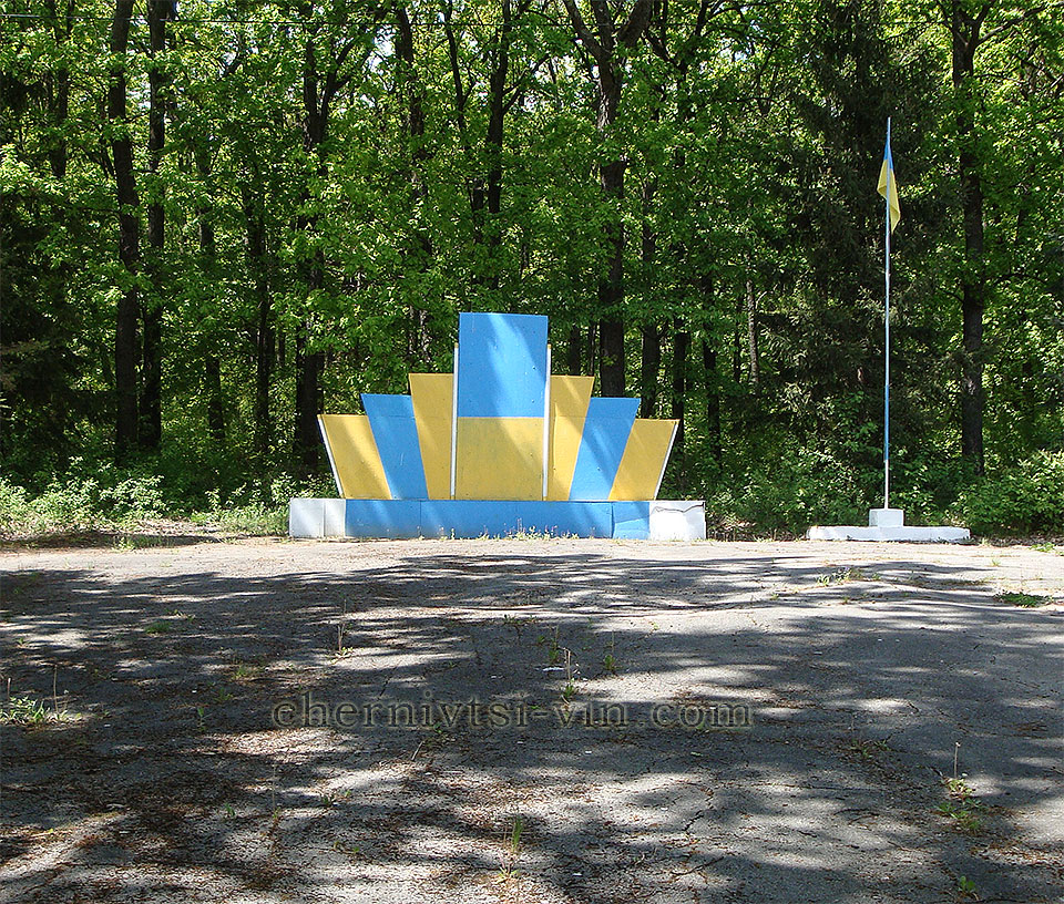  ,   1923-2020