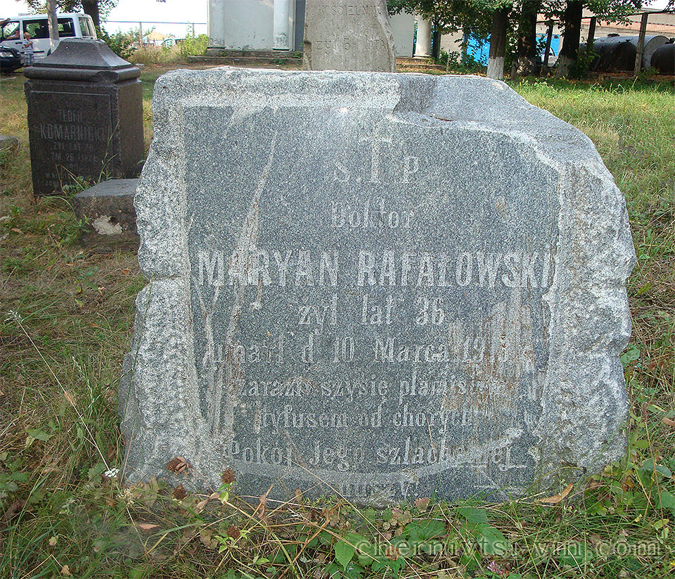 вцілілі надгробки, Чернівецький район 1923-2020