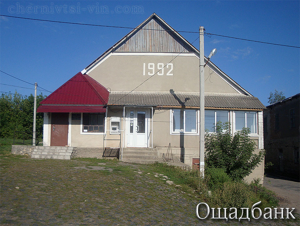 ,   1923-2020