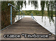 ставок Глибочок, район Чернівецький