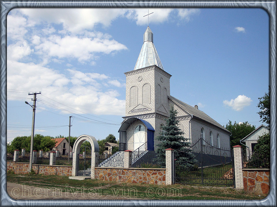 церква баптистів, с.Лозове, Чернівецький район