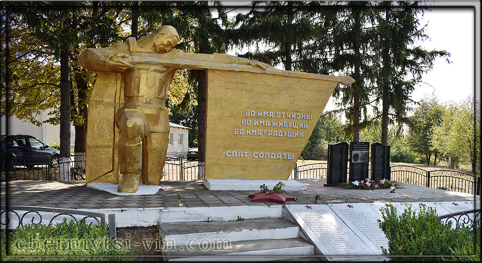 пам'ятник загиблим воїнам в селі Лозове у Чернівецькому районі
