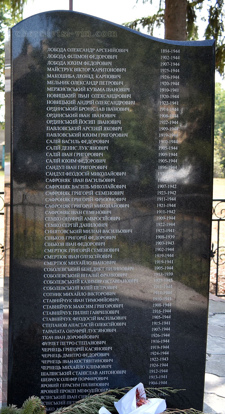 список героїв війни, пам'ятник, с.Лозове