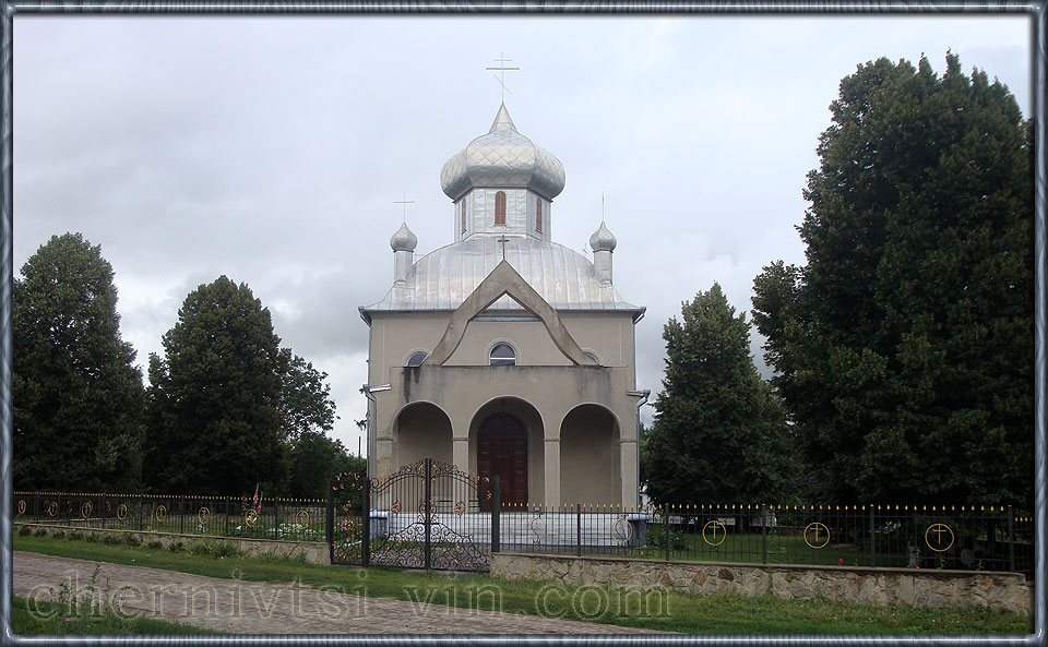 церква, село Сокіл, район Чернівецький