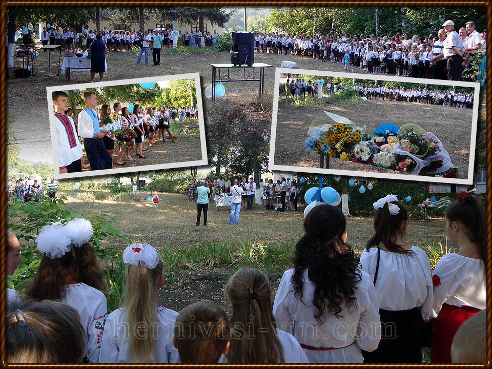 урочиста лінійка, 1 Вересня, Чернівецька ЗОШ №2, смт Чернівці