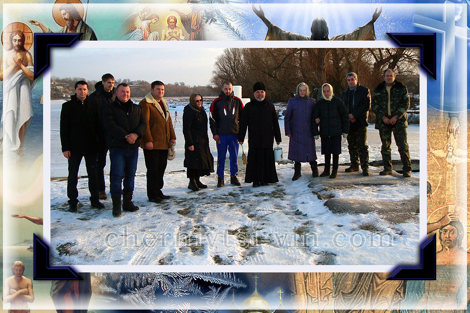 віряни біля святого хреста на Водохрещі Чернівецького району