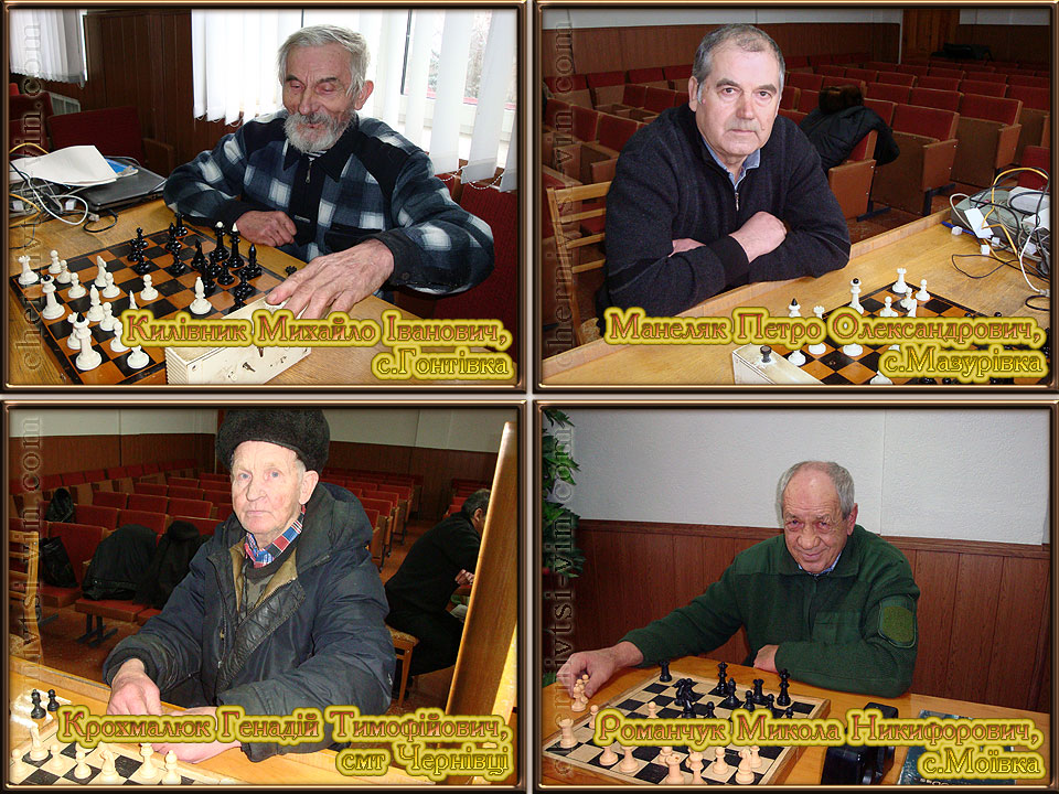 Килівник Михайло Іванович, Манеляк Петро Олександрович, Крохмалюк Генадій Тимофійович, Романчук Микола Никифорович