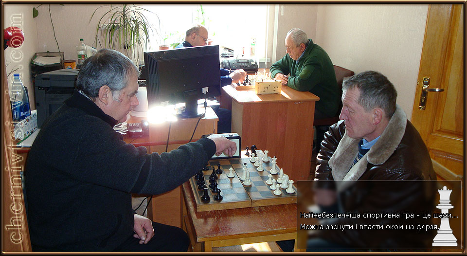 шахові змагання в смт Чернівці