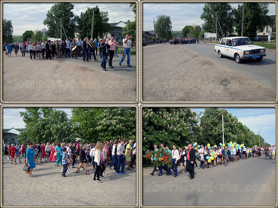 День Перемоги над нацизмом, смт Чернівці, Чернівецький район