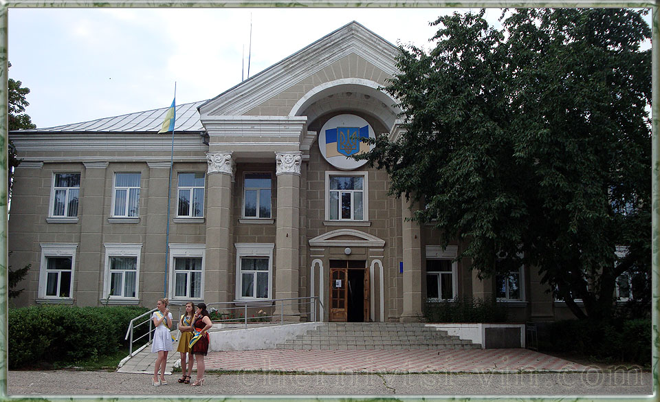 Чернівецька райдержадміністрація