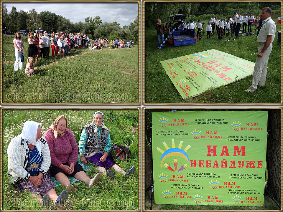 Нам небайдуже на святкуванні Івана Купала, с.Березівка, Чернівецький район