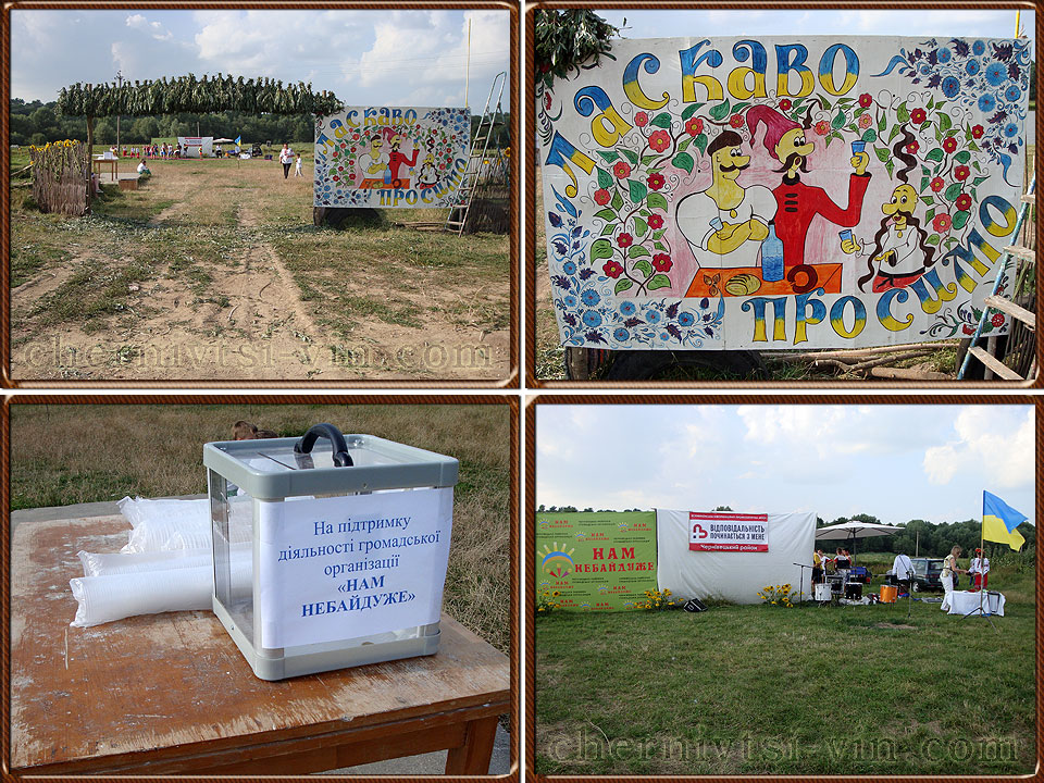 програма від Нам небайдуже Як козаки на Мурафі гуляли, с.Мазурівка у Чернівецькому районі