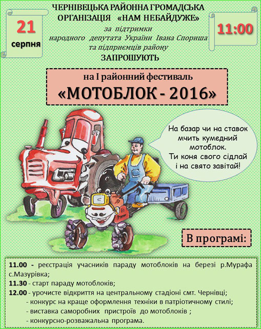 1-   -2016,  ,  