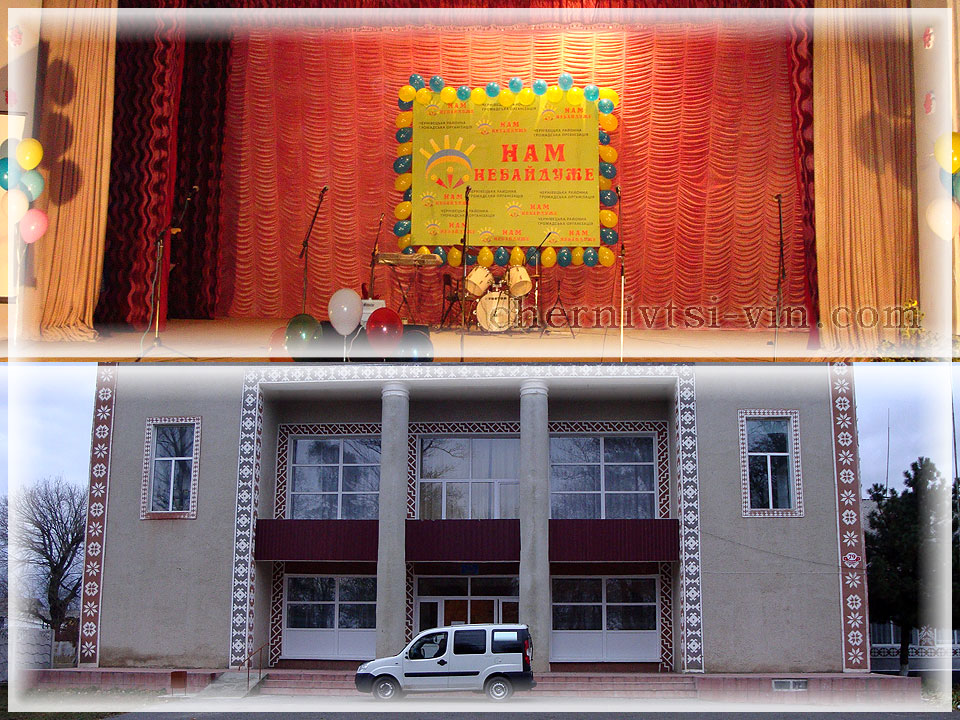 Будинок культури, смт Чернівці, Чернівецький район