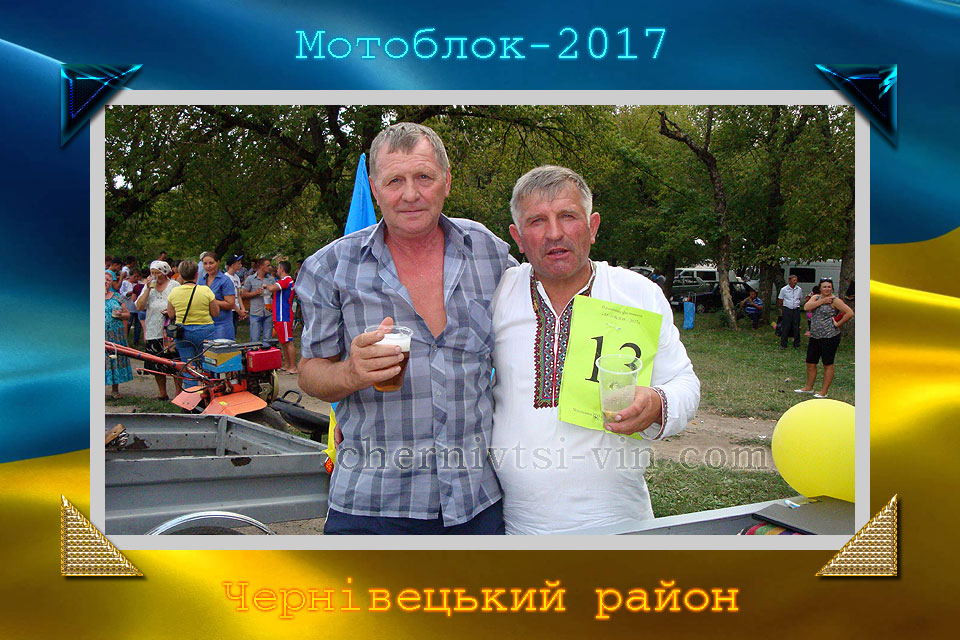  , 2-   -2017,  ,  