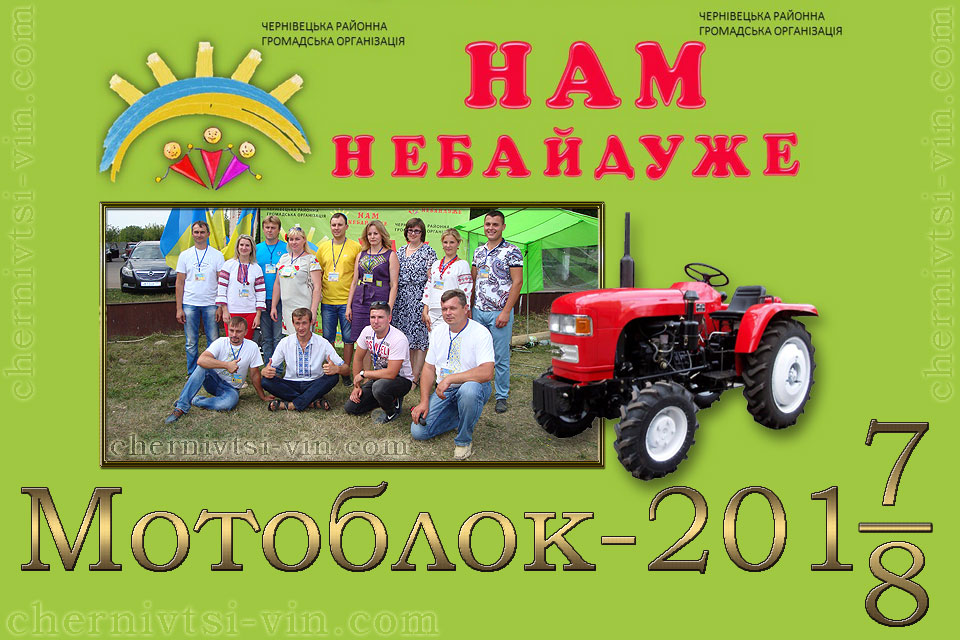  , -2017,  