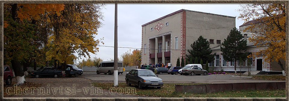 Чернівецький районний Будинок культури