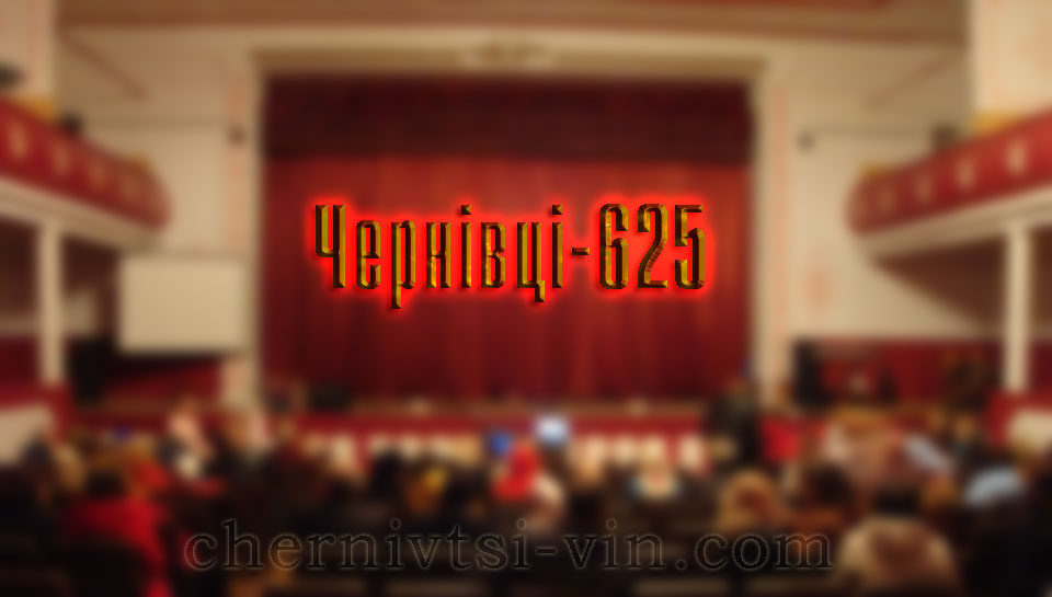 , 625-  ,  