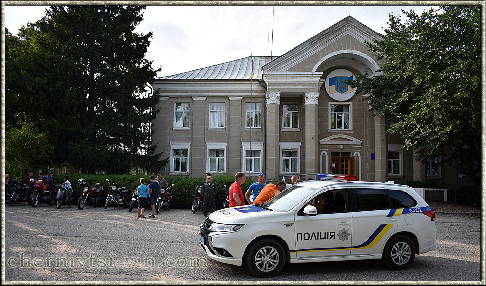 Чернівецька райдержадміністрація