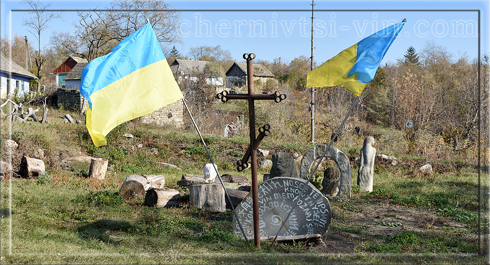 прапор України, с.Букатинка, Чернівецький район