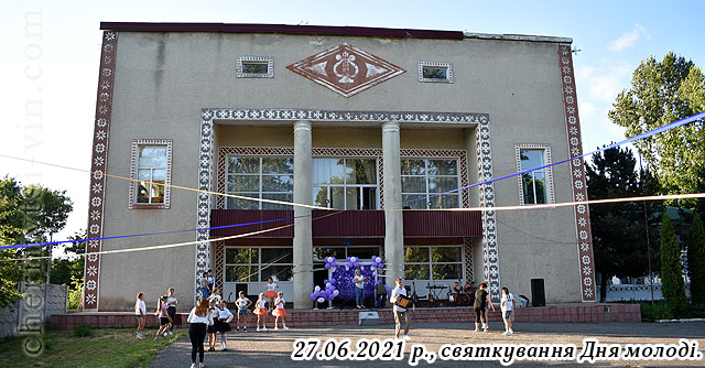 Будинок культури, Чернівецький район 1923 - 2020