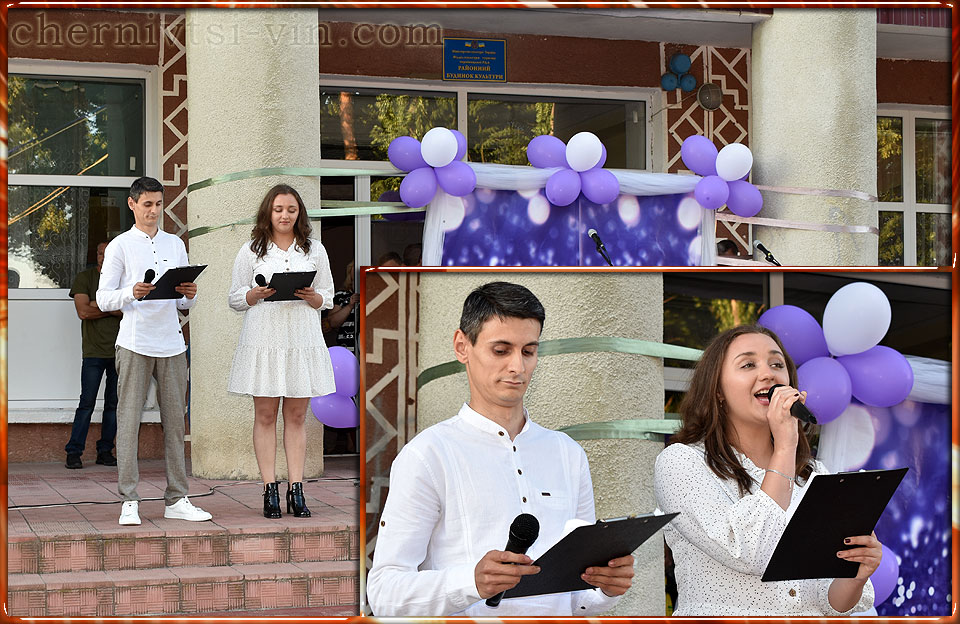 святкування Дня молоді в смт Чернівці, Чернівецька громада