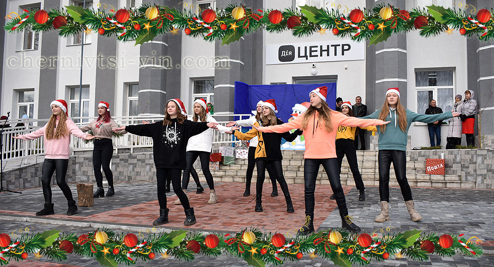 дівчата танцюють біля Дія Центру в смт Чернівці