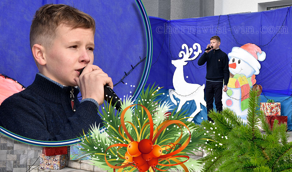 новорічна вистава, хлопчик співає, колишній Чернівецький район 1923 - 2020