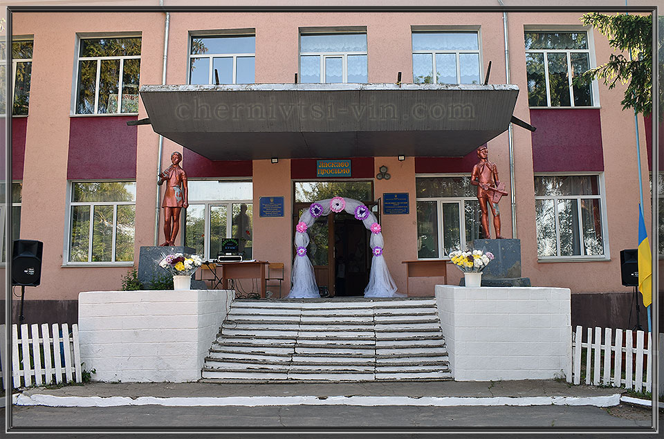 Сокільська школа, Чернівецький район 1923-2020