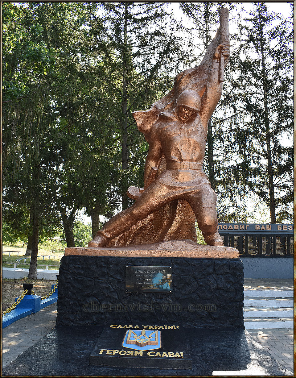 монумент пам'яті загиблим воїнам, с.Біляни, Чернівецька ОТГ