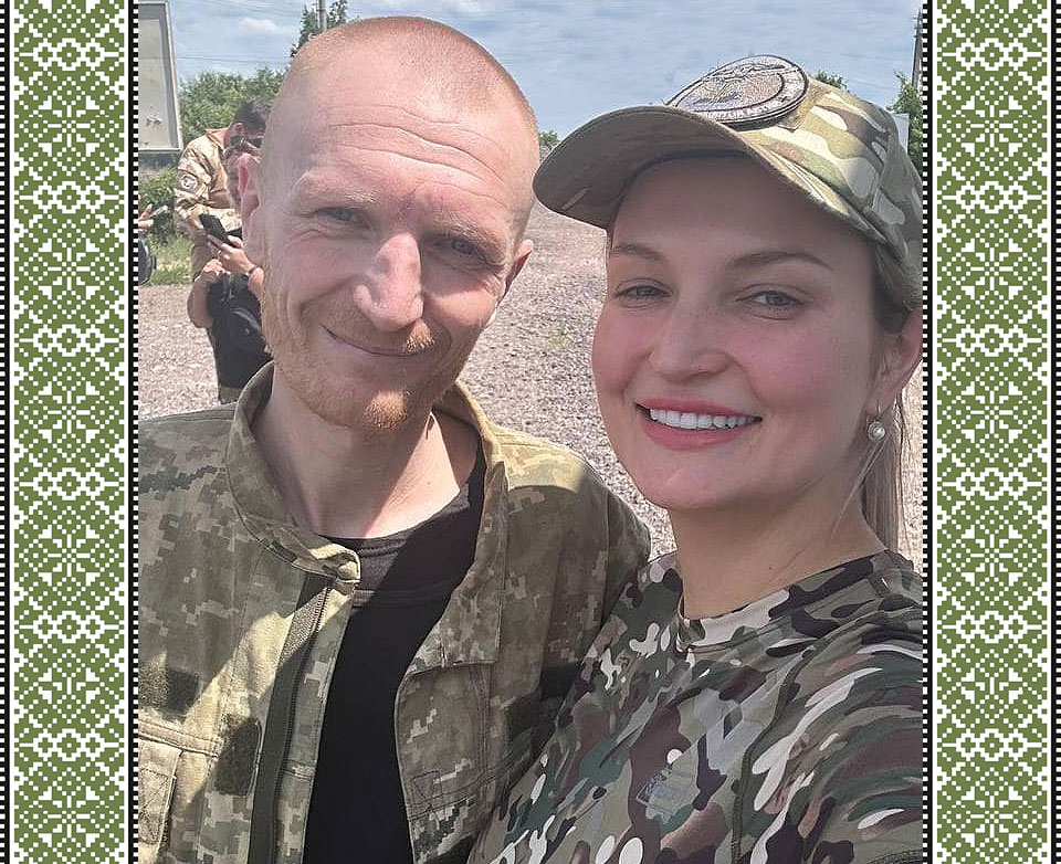 звільнені з російського полону