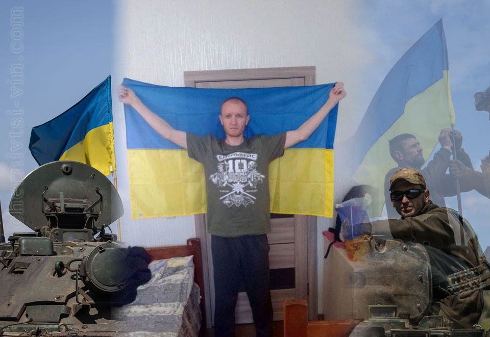 прапор України, Чернівецька громада