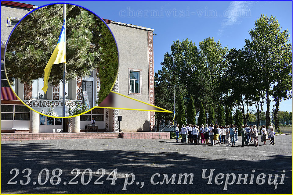 Будинок культури, Чернівецький район 1923-2020