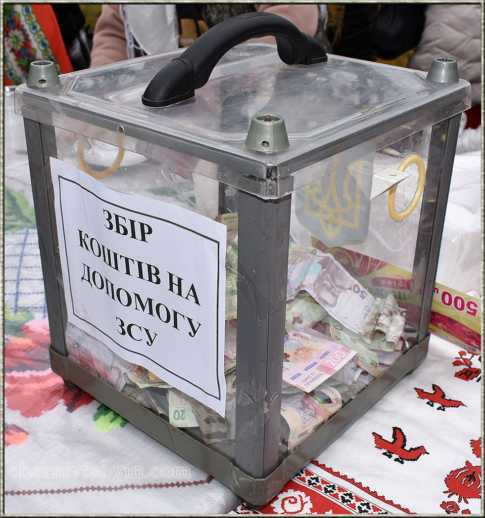 збір коштів на допомогу ЗСУ, Чернівецька громада