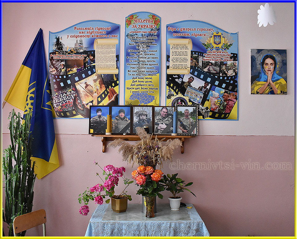 вони загинули за Україну