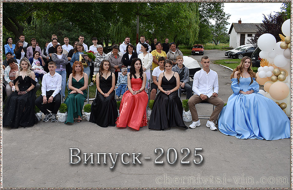   , 2025 