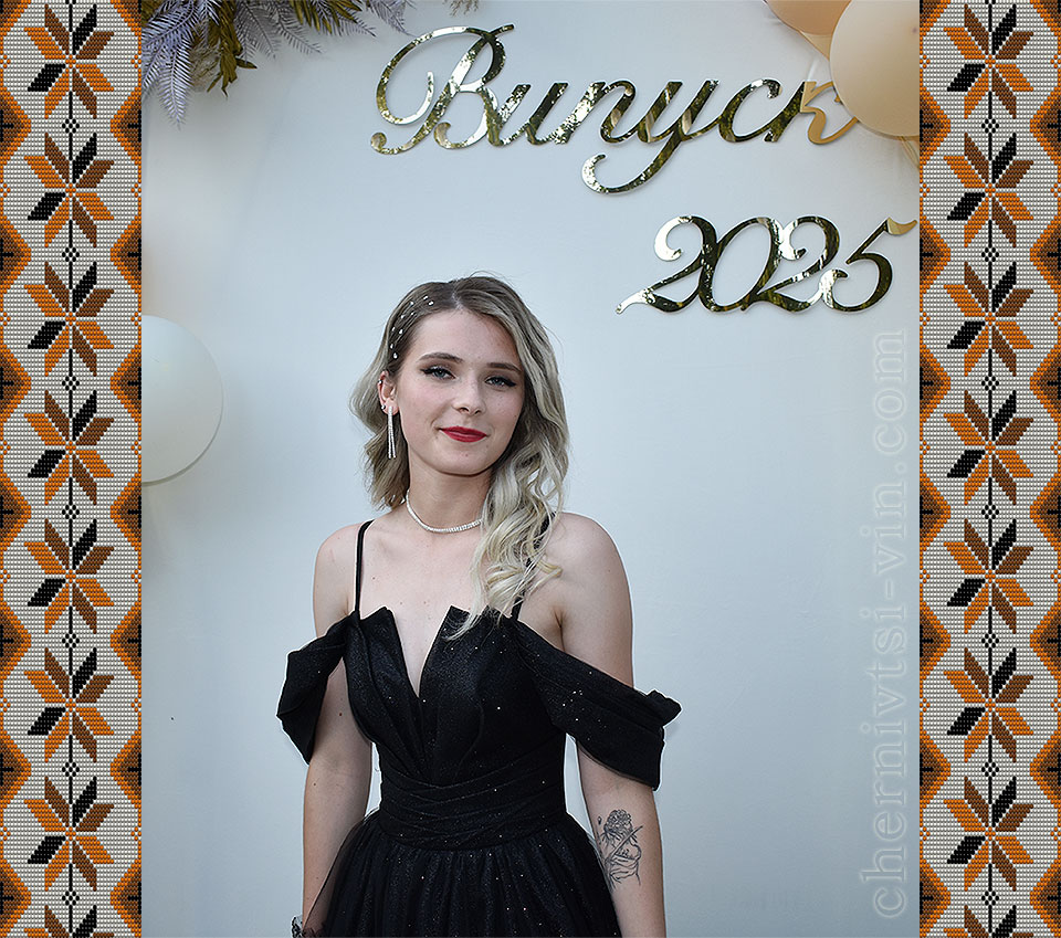 ' , -2025,  