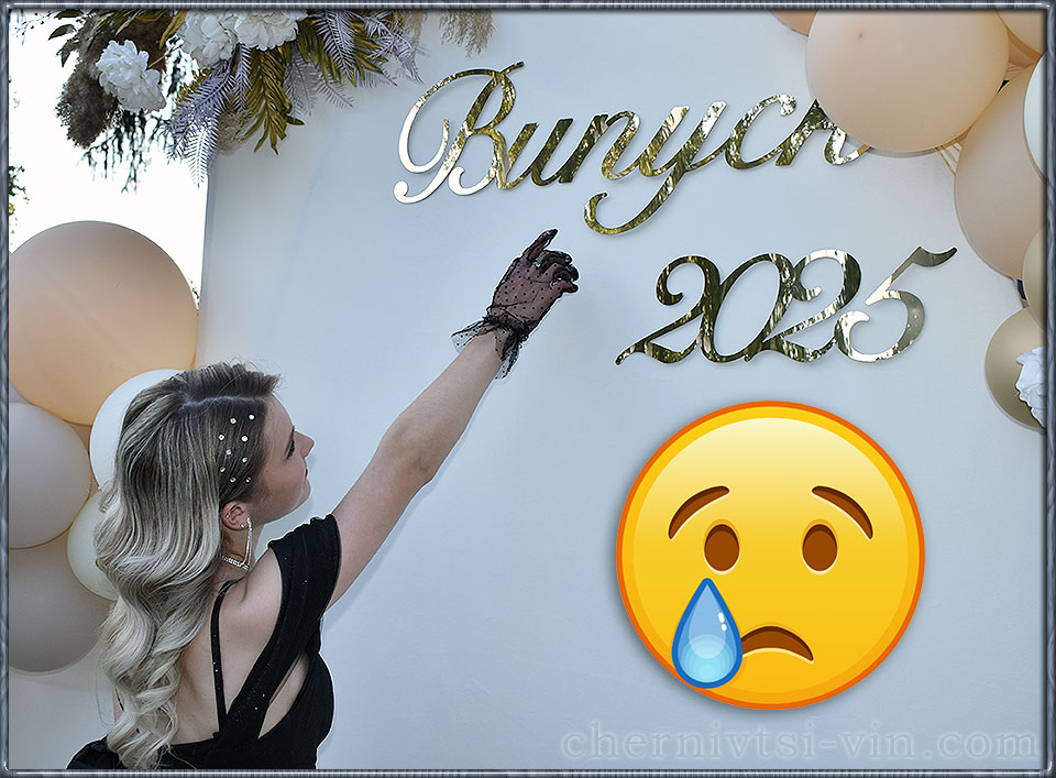 ' , -2025   