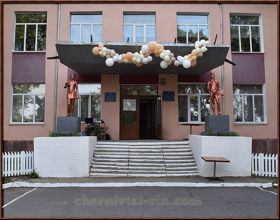 Сокільська школа 1-й дзвоник, Чернівецький район 1923-2020