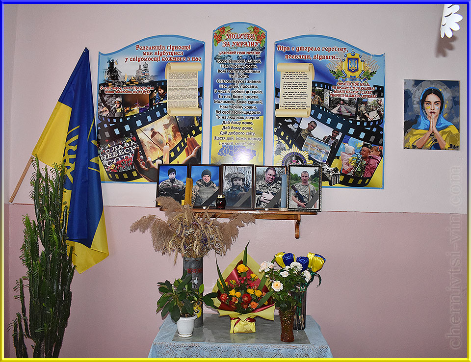 вони загинули за Україну, село Сокіл