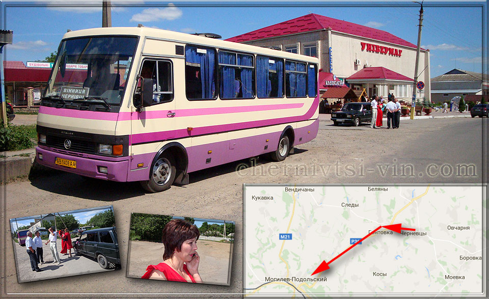 автобус на весілля Богдана Шульги і Альони Мацюк, смт Чернівці