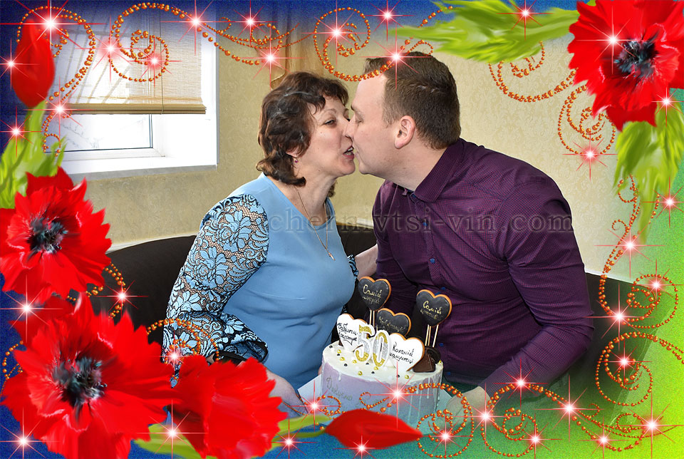 вітальний поцілунок, торт, смт Чернівці